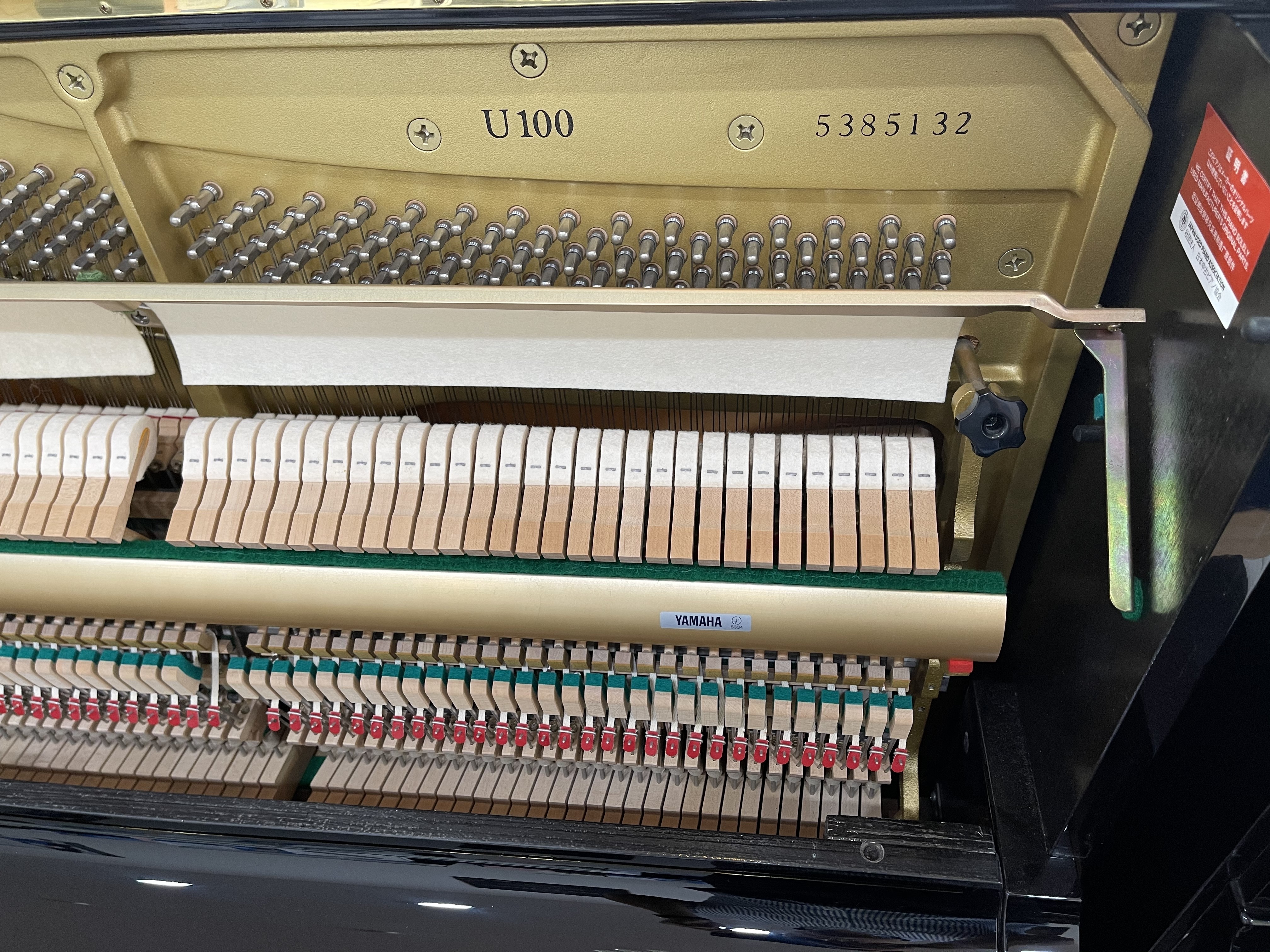 Used Yamaha U100 Upright Piano - Used Pianos - The Piano Fantasy